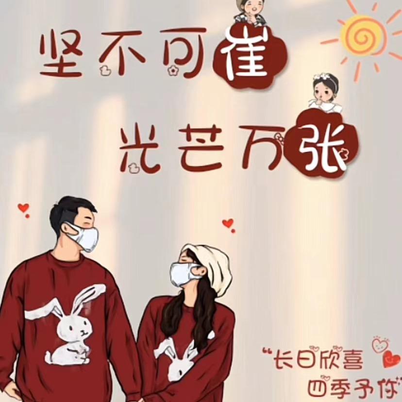 ໑ຼₒ₂₂ღ᭄❅張꧔ꦿ᭄