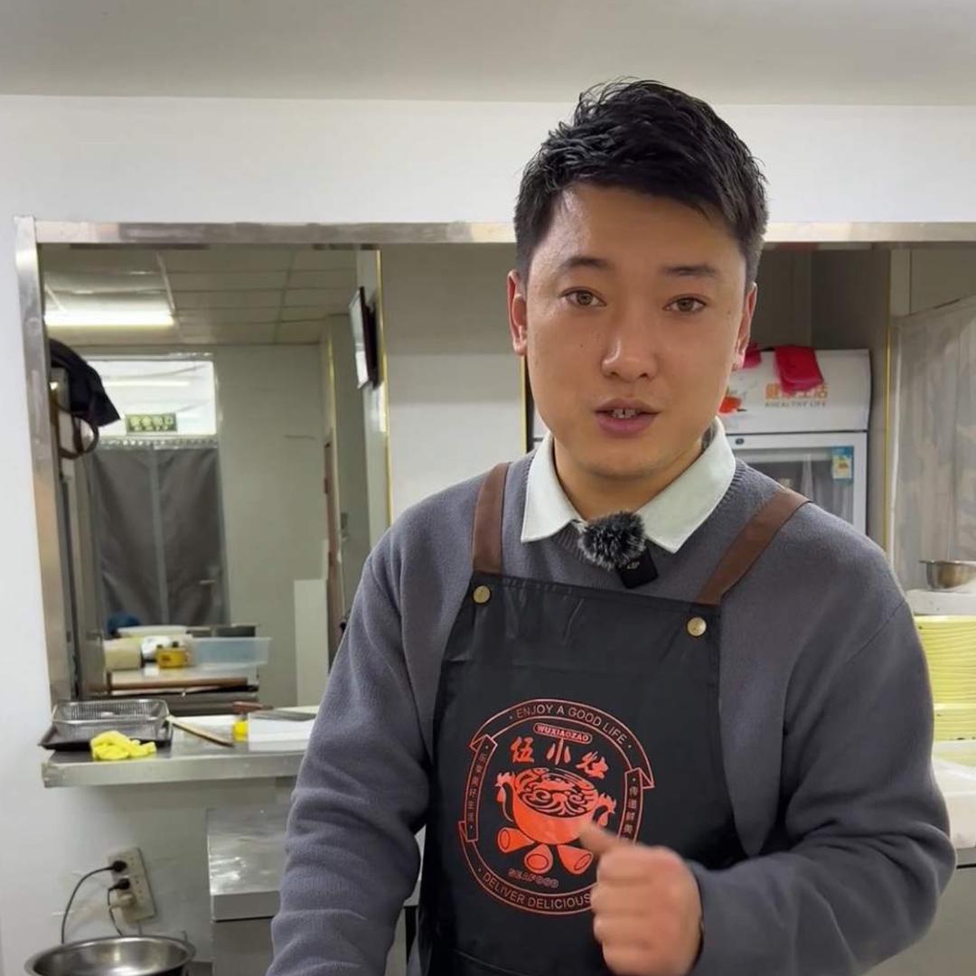 伍小灶-老锅鸡汤