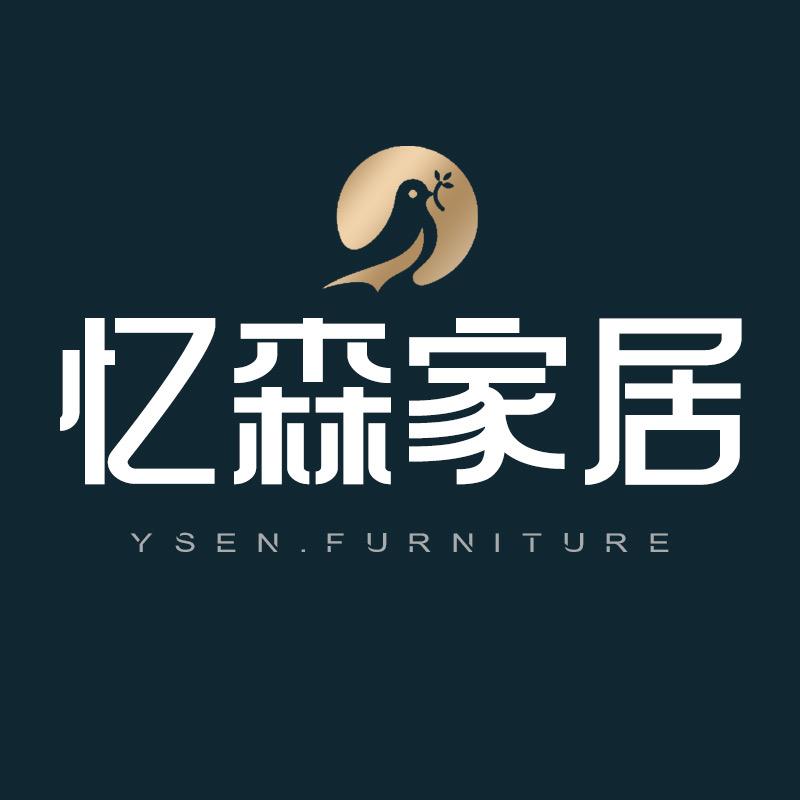 佛山忆森家居