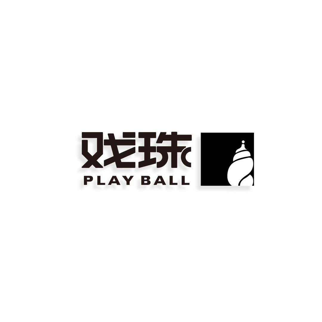 戏珠工作室(猴头核桃)