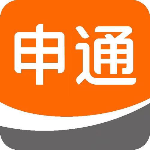 山西申通得泽快递有限公司