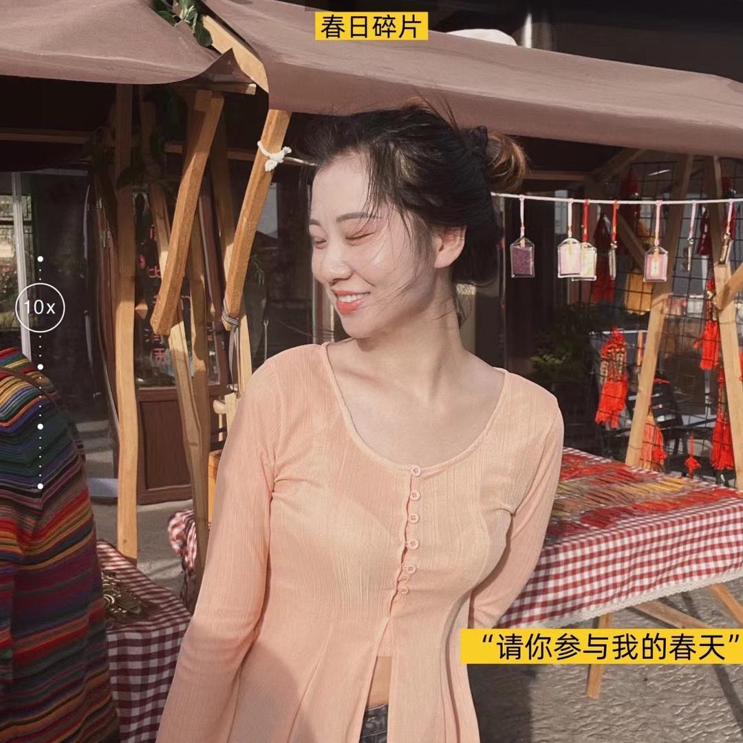 婷婷子