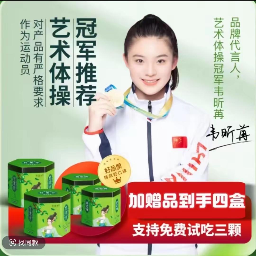 轻果伴源头工厂