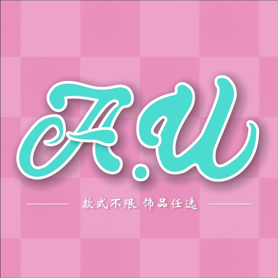 AU哎呦美甲美睫（城西银泰店）