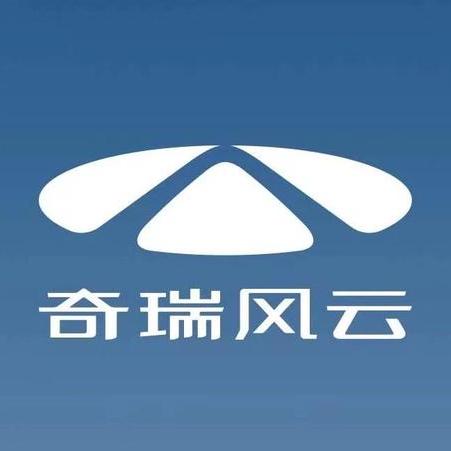 六安小奇奇瑞风云体验中心