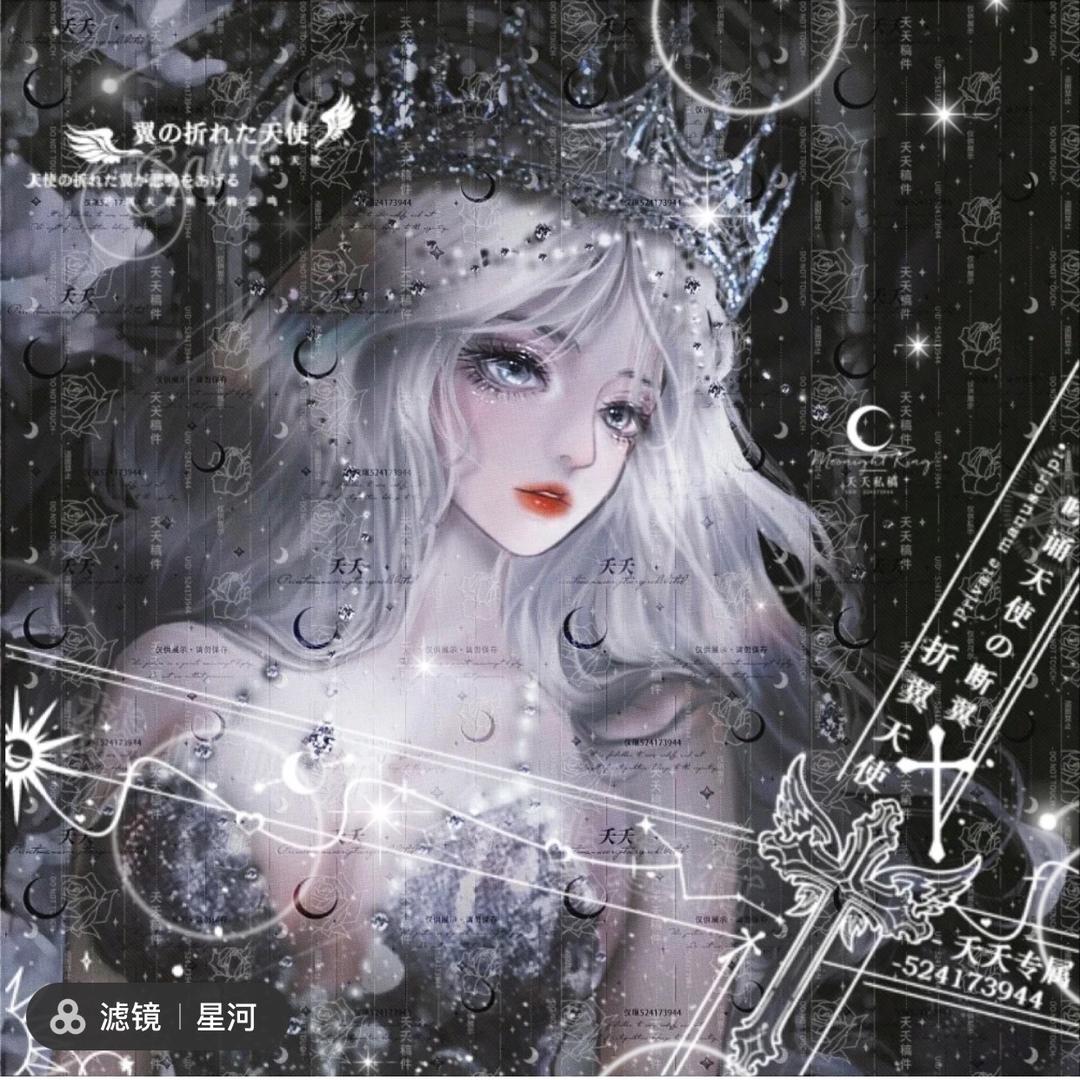 不良