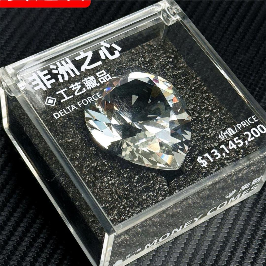 三角洲潮玩铺