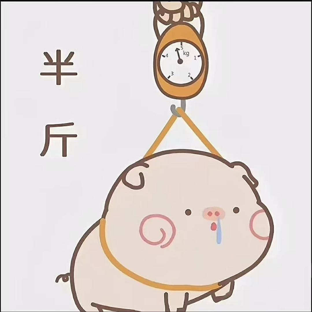 肖二娃