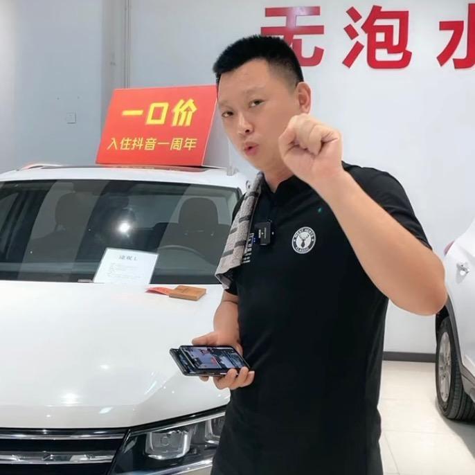 永嘉顺良二手车精品馆