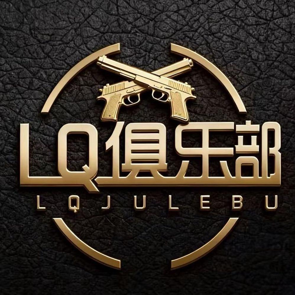 LQ•club陪玩厅/和平/王者/点唱