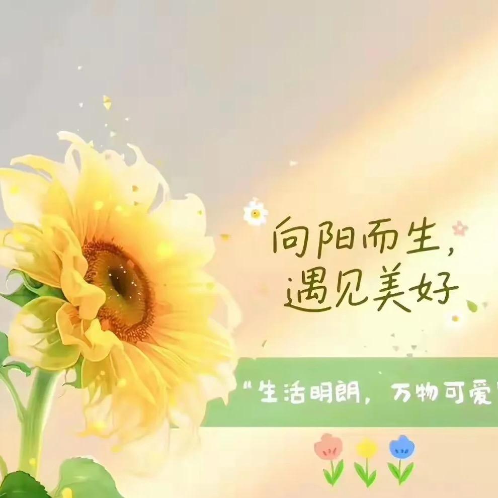 小解