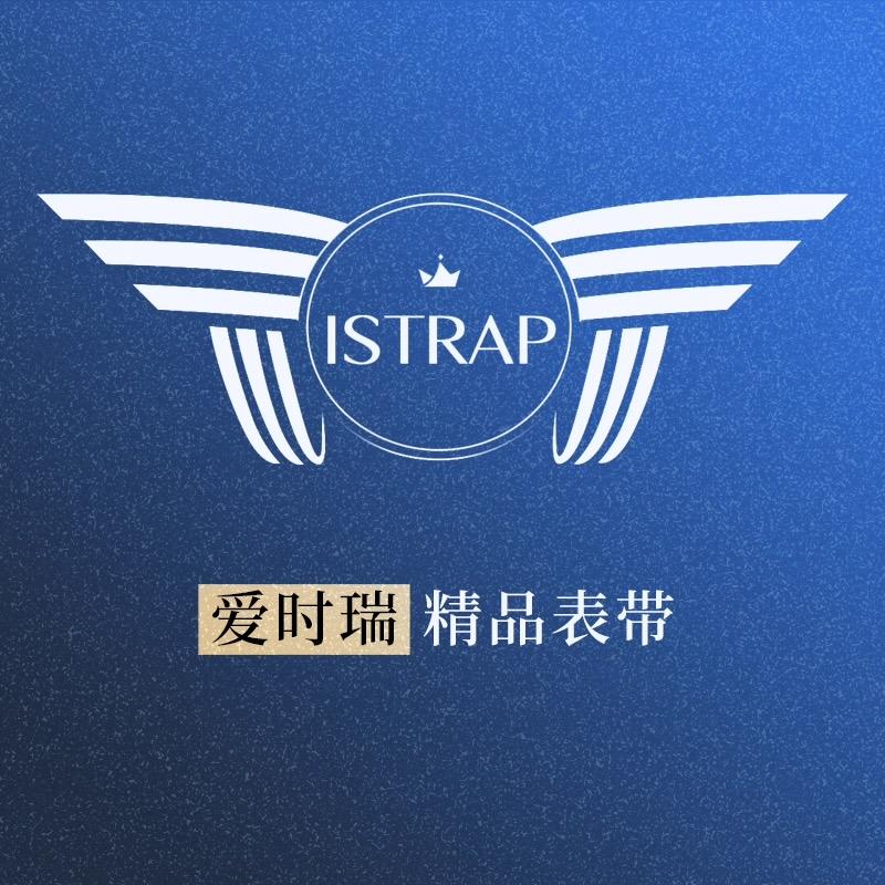 iStrap官方旗舰店