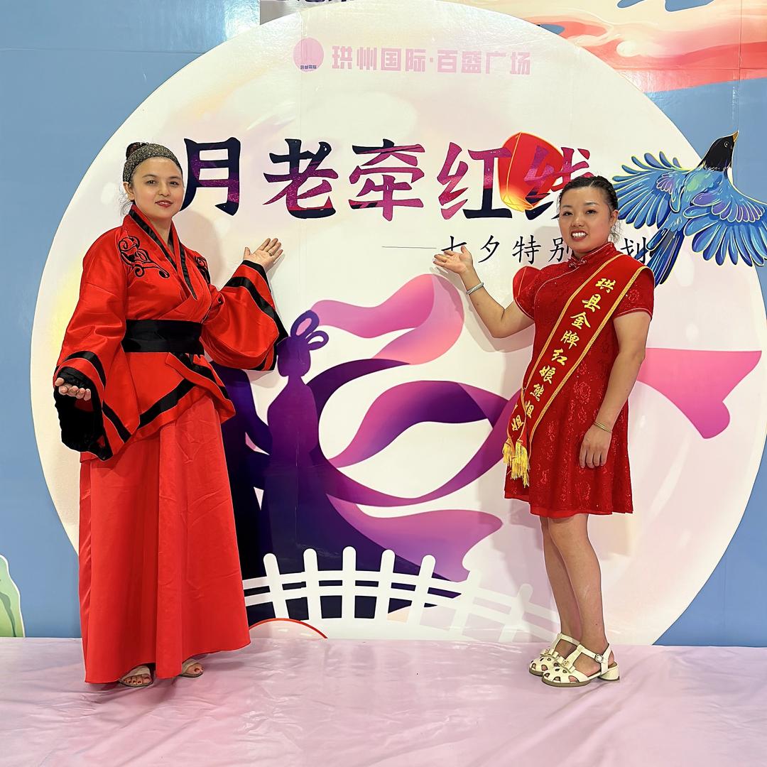 巡场说媒熊姐