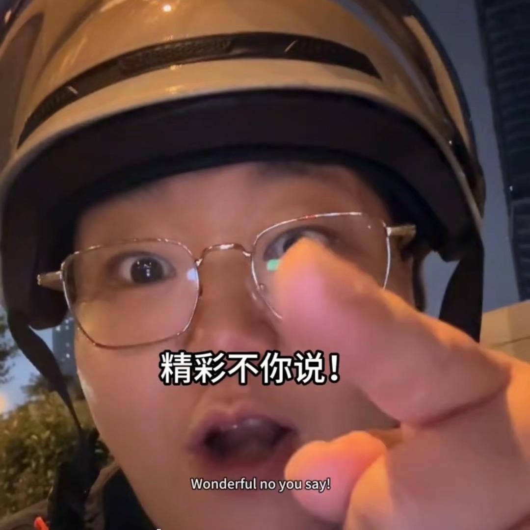 肖除丹身