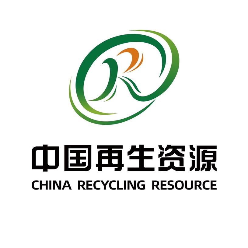 中再生洛阳再生资源开发有限公司