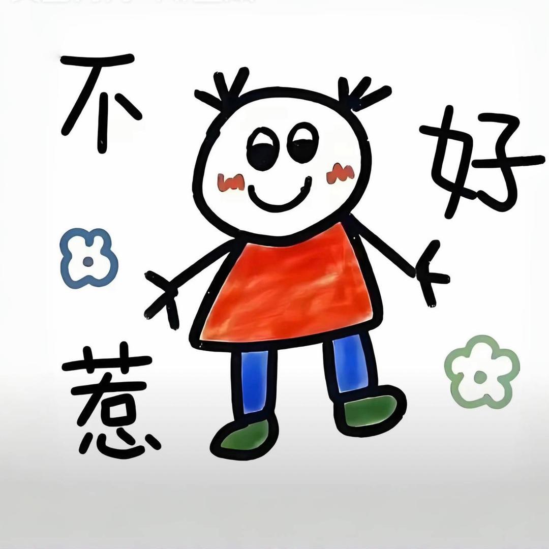 这世界不能没有西瓜🍉