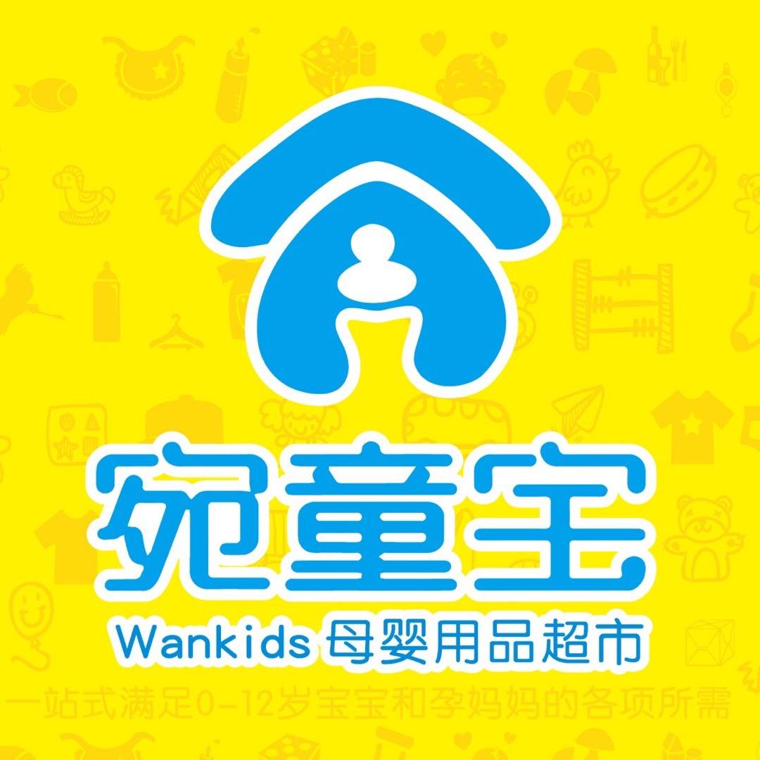 宛童宝母婴（方城裕州店）