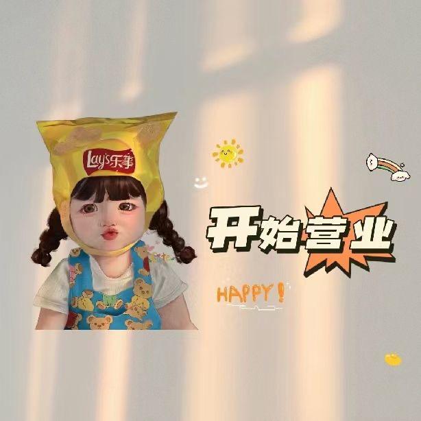 光山说房