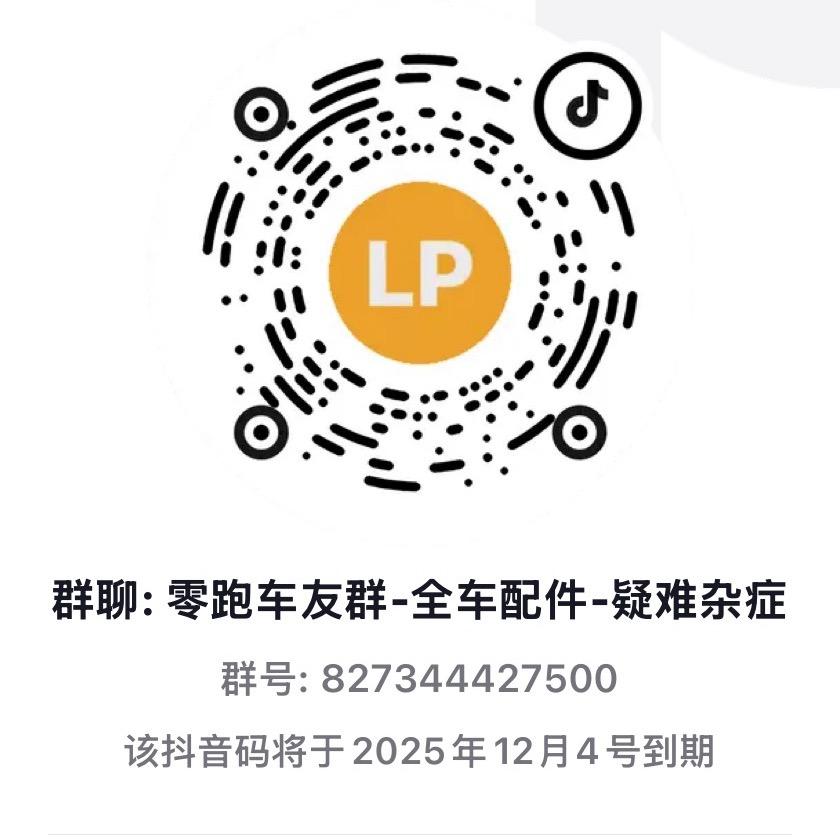 零跑专业零跑看主页