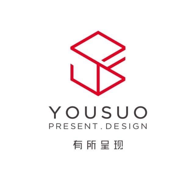 有所呈现设计研发中心