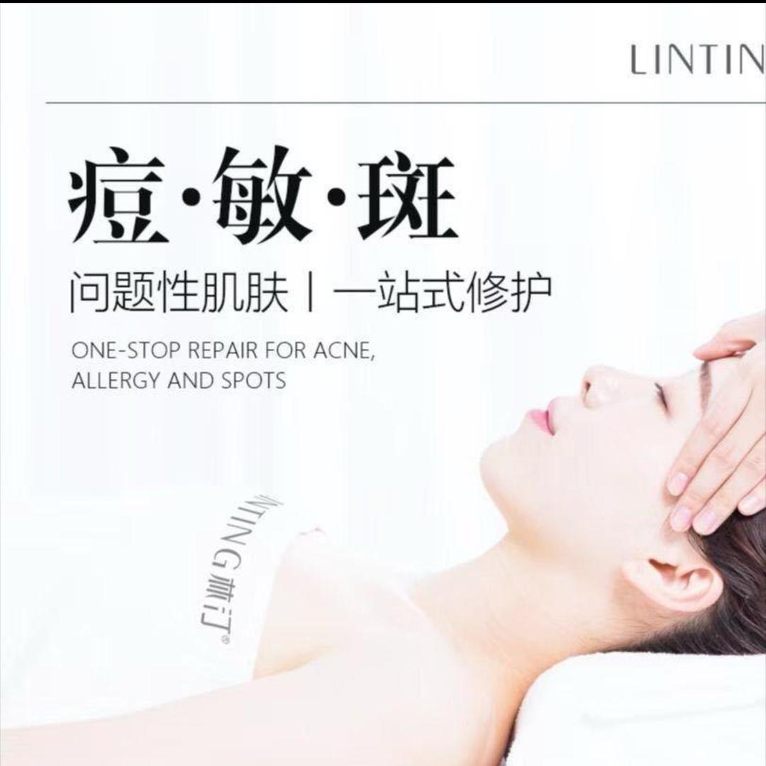 林汀问题肌-啦啦
