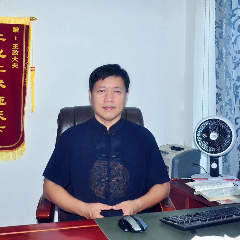 大王老师说经方一