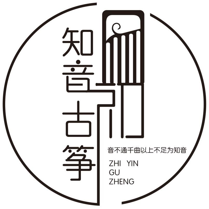 知音古筝艺术