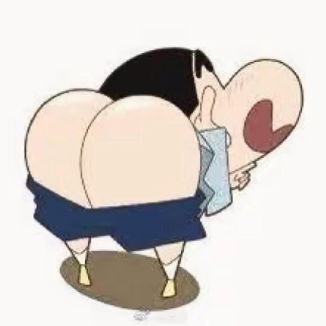 小新屁股有皱纹