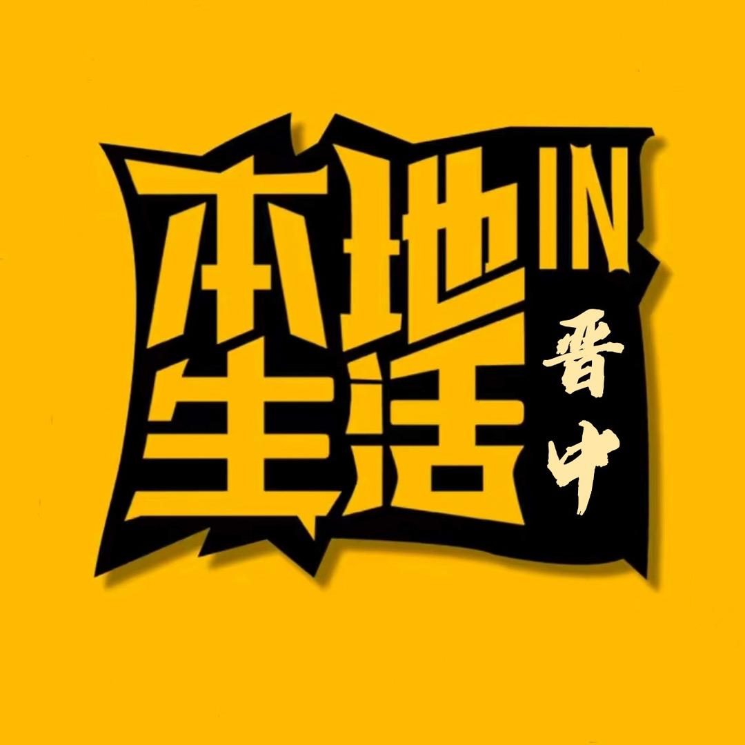 就是光荣【本地生活】