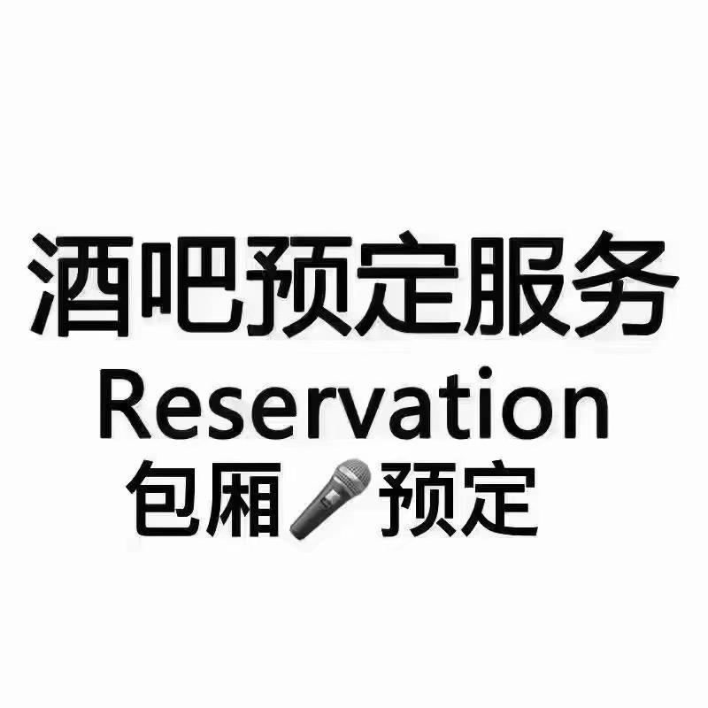 A.太原亚特兰蒂斯酒吧赵豪杰