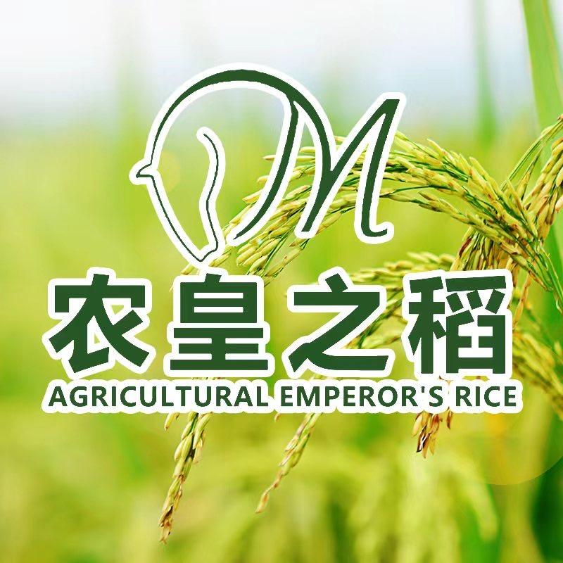 黑龙江省农皇之稻商贸有限公司