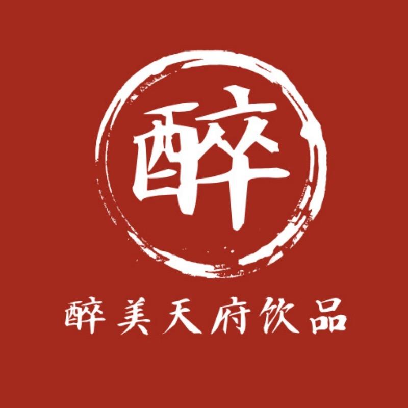 醉美天府