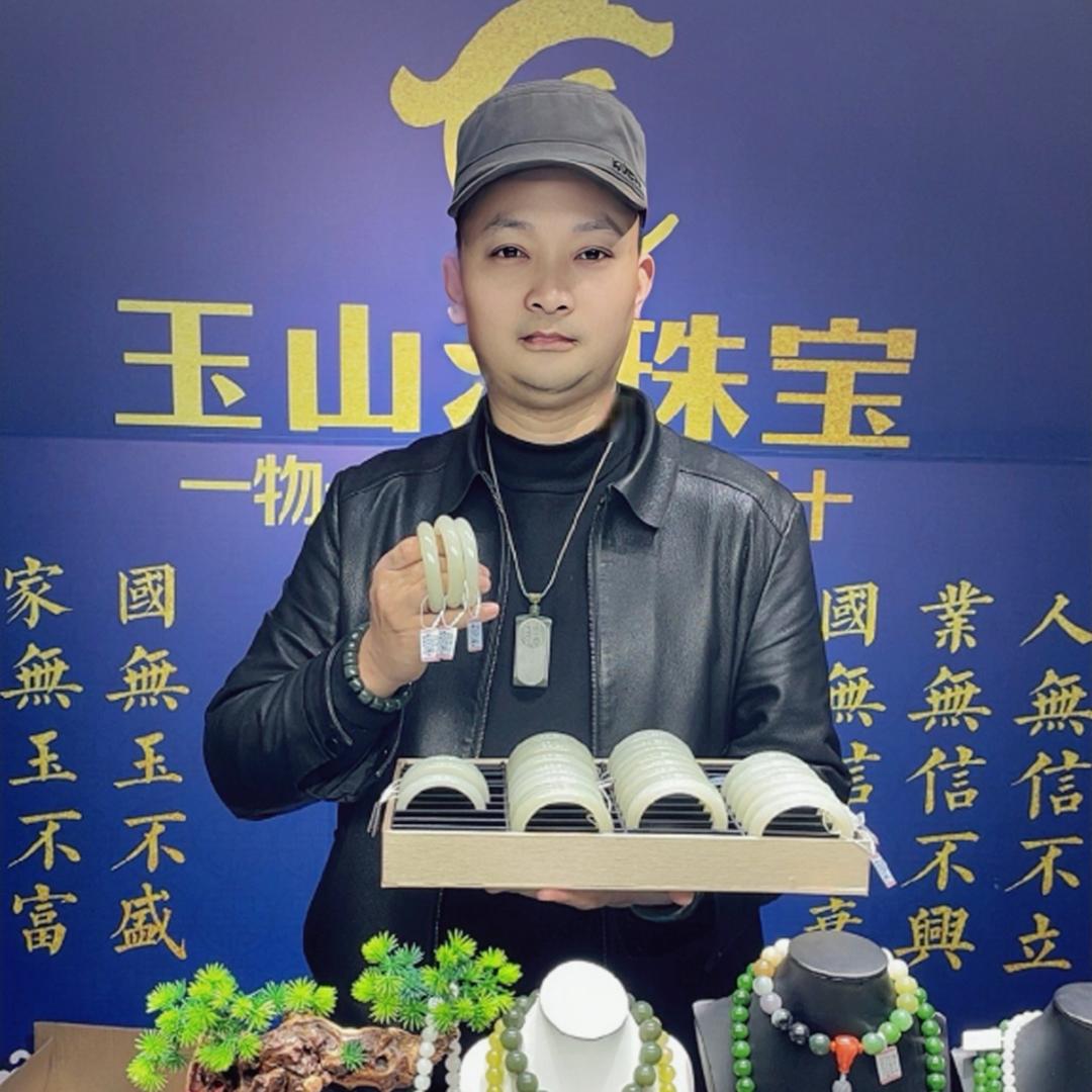 玉山河玉镯3号