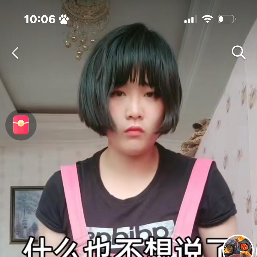 如初《苗淼》