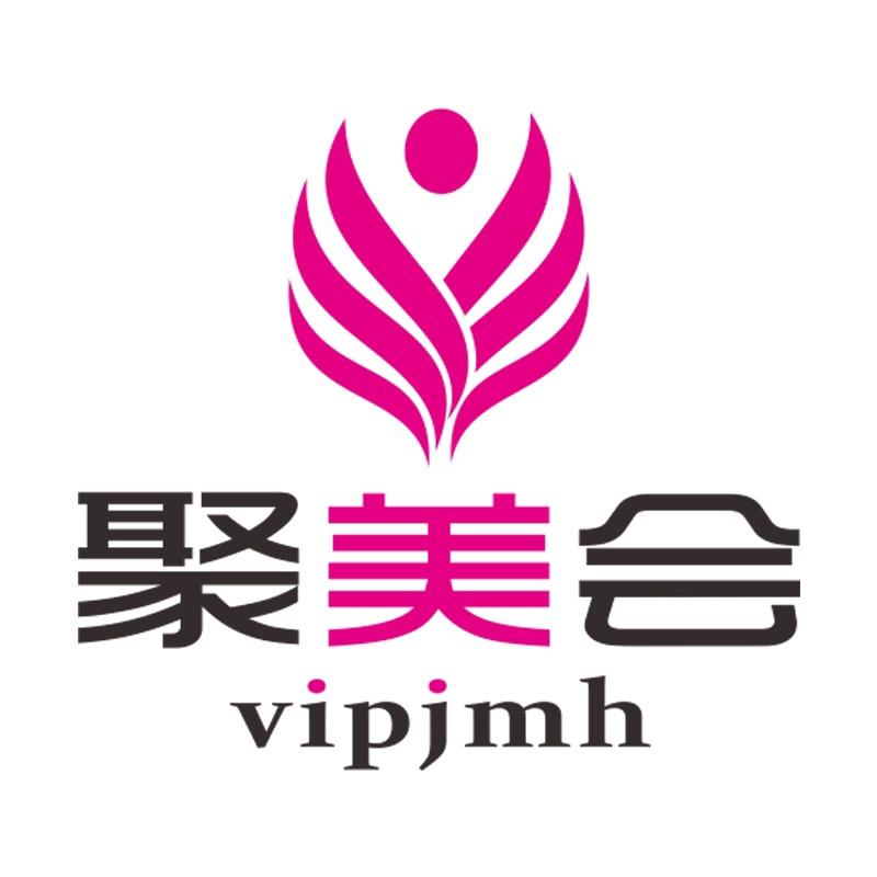 聚美会美妆专营店