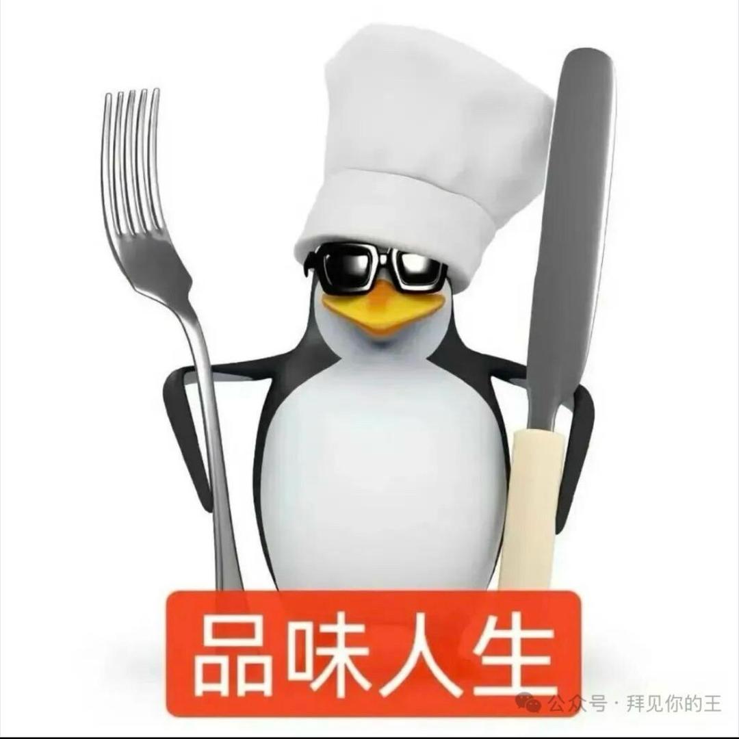 天敌酸损王