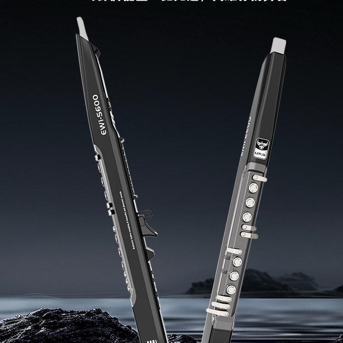 森籁苏音电吹管