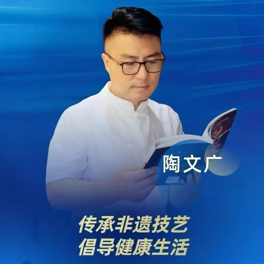 妙手陶老师
