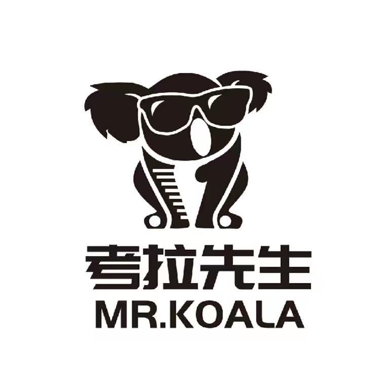 考拉先生美发用品（产品工具一战式）