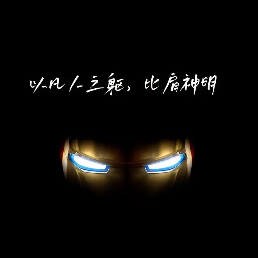 姜同學「智能安防」