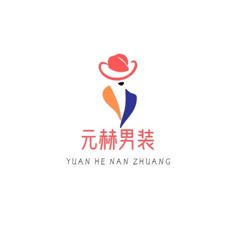 元赫官方旗舰店