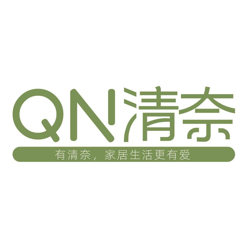 清奈家饰旗舰店