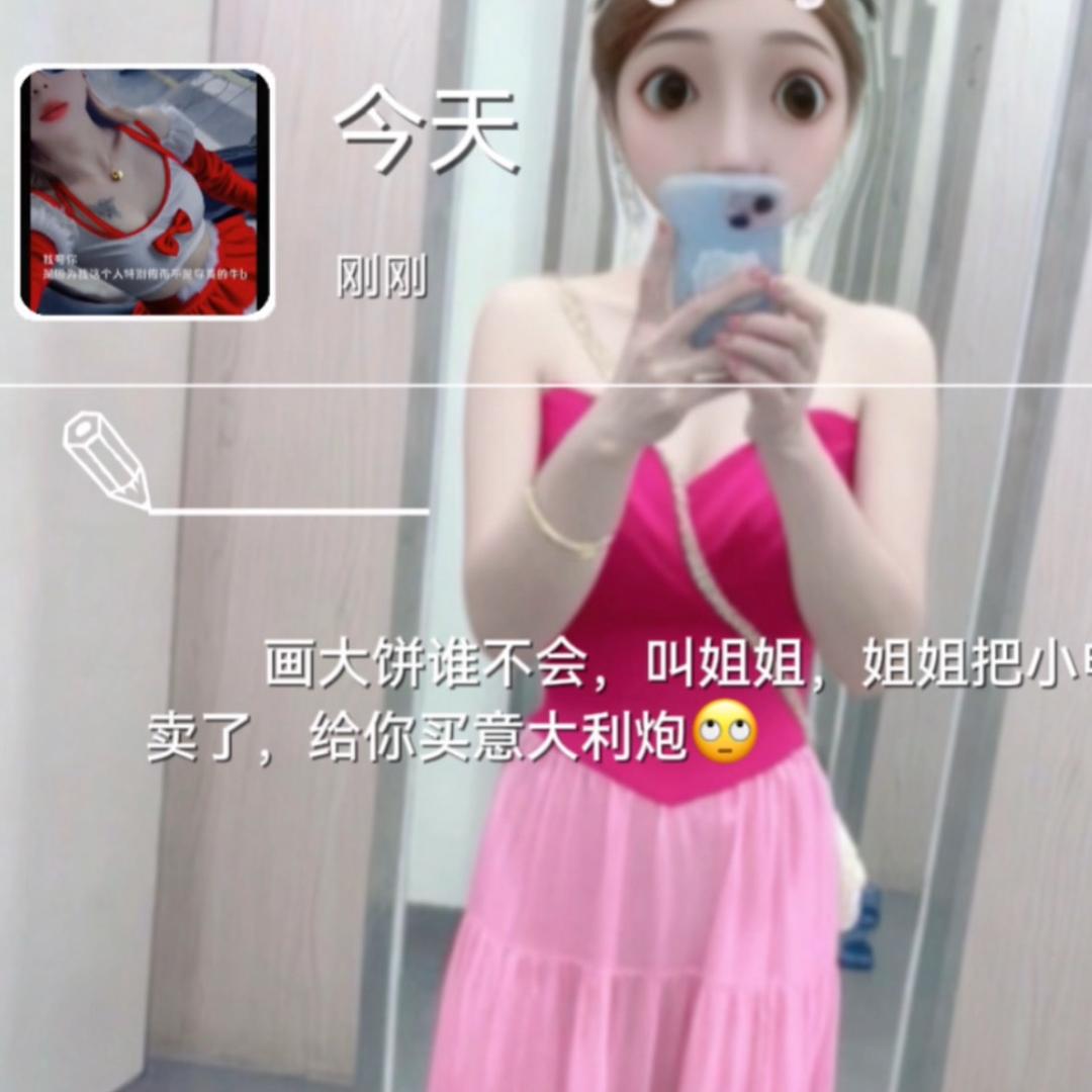 花里胡哨