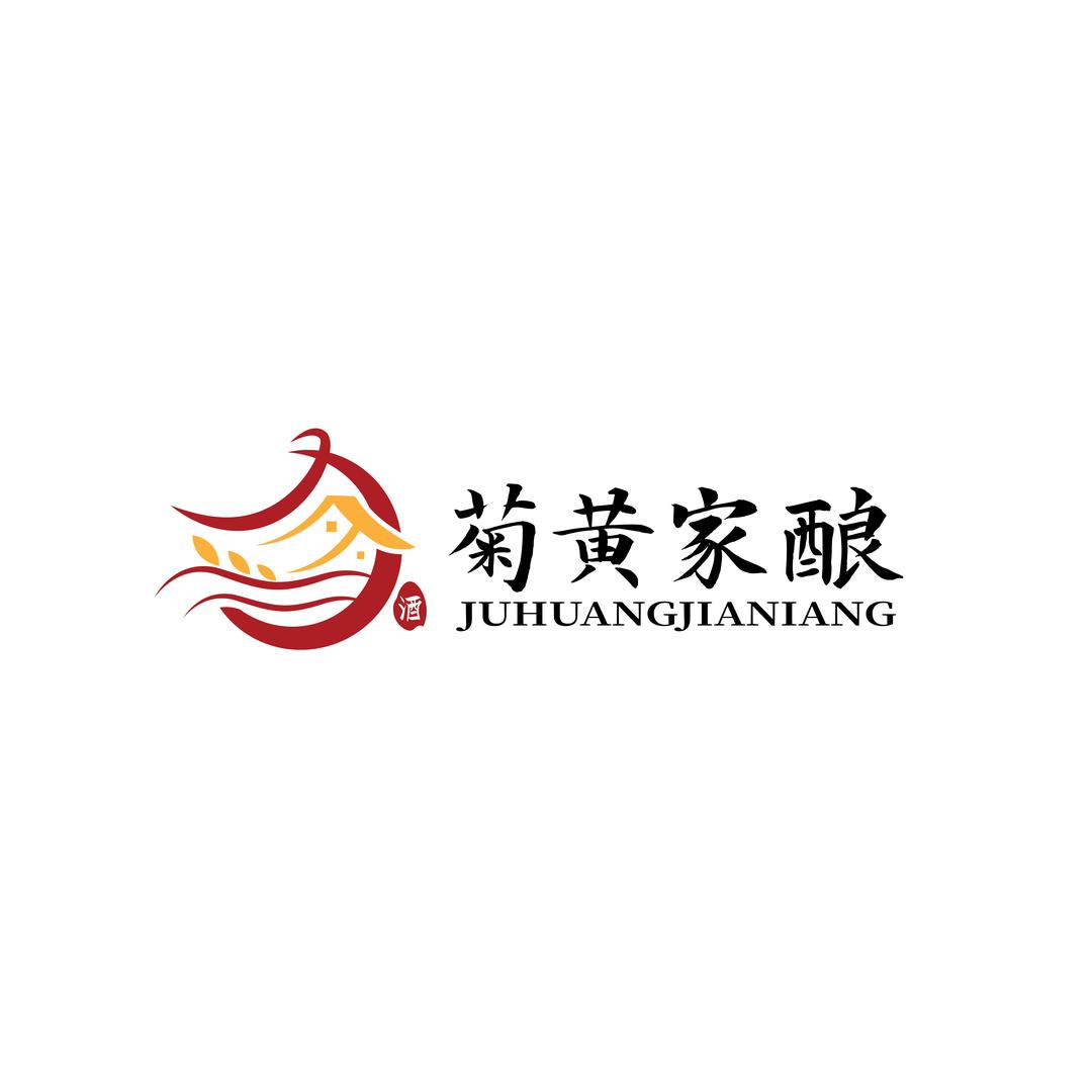 菊黄家酿酒类专营店