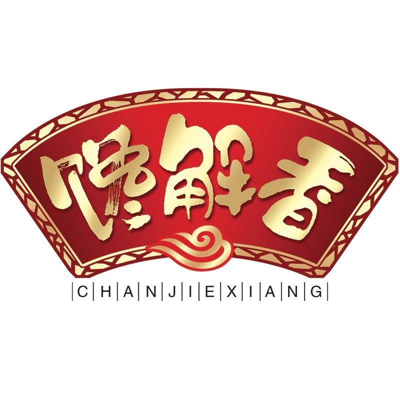 馋解香食品旗舰店