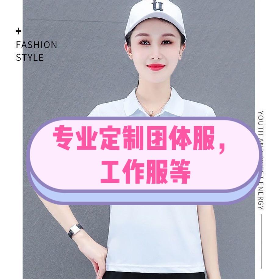飞越潮牌休闲服饰