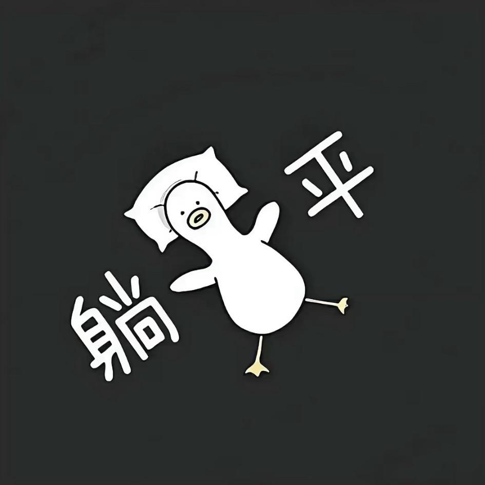 失眠专辑