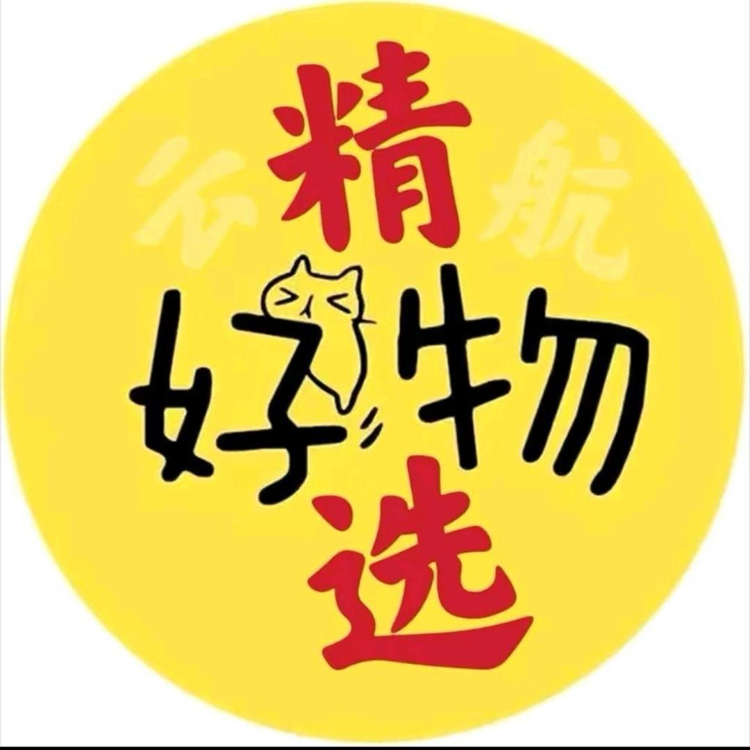 吉祥打碗哥好物分享