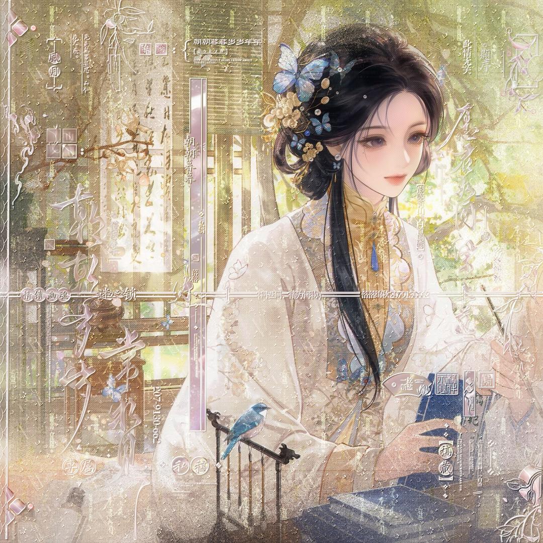 AAA.山海工作室落