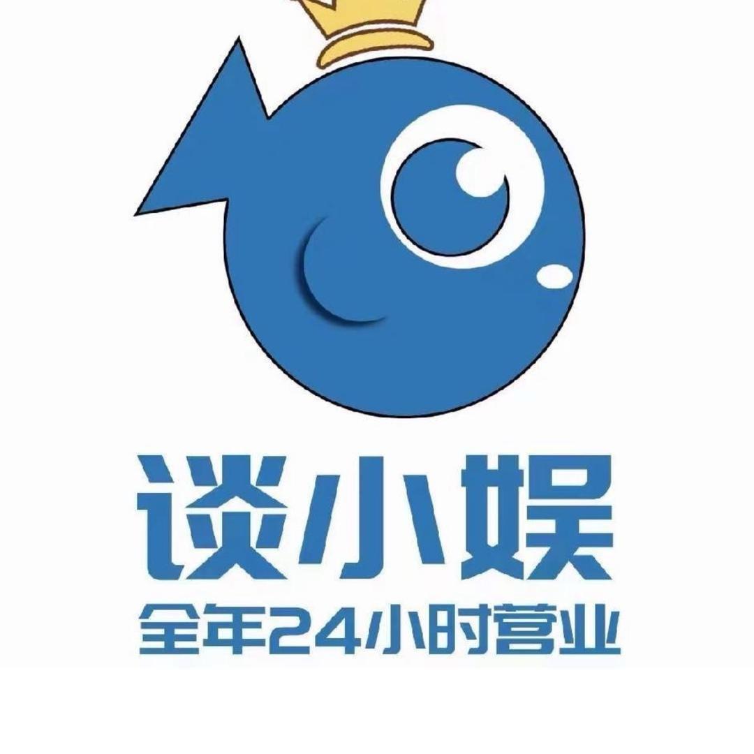 谈小娱台球俱乐部.